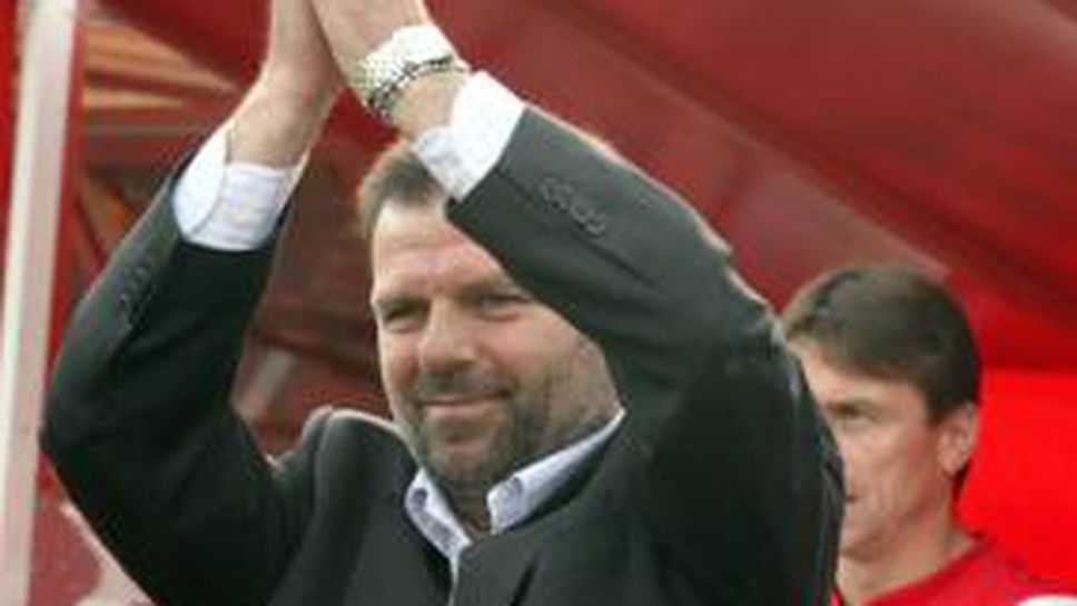 Стойчо пое араби