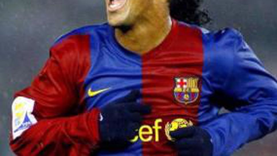 Медиите в Каталуния: Роналдиньо отива в Ман Сити