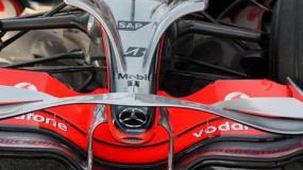 Макларън пробват нов нос