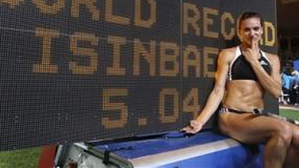 Исинбаева с нов световен рекорд