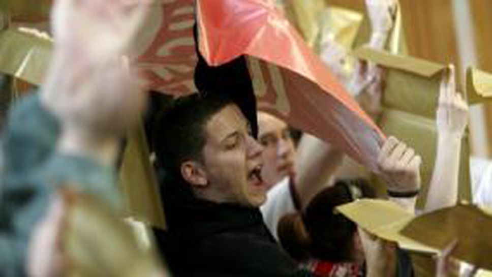 Фенове ще подкрепят ЦСКА при гостуванията в Шампионската лига