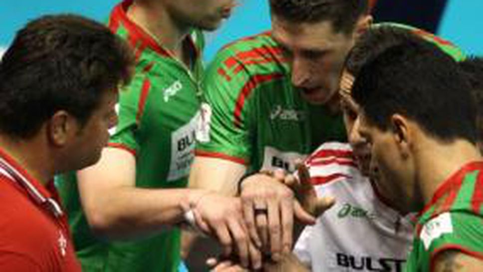 Волейболистите спят, дават два гейма на корейци