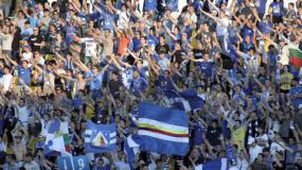 3 лева билетът за мача с БАТЕ Борисов