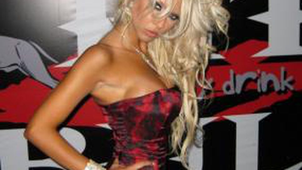 Гаджето на Кобрата ще взриви Румъния