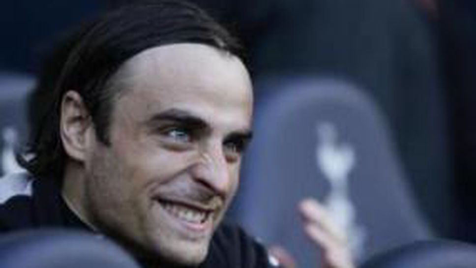 Бербатов не пристигна на "Стамфорд Бридж"