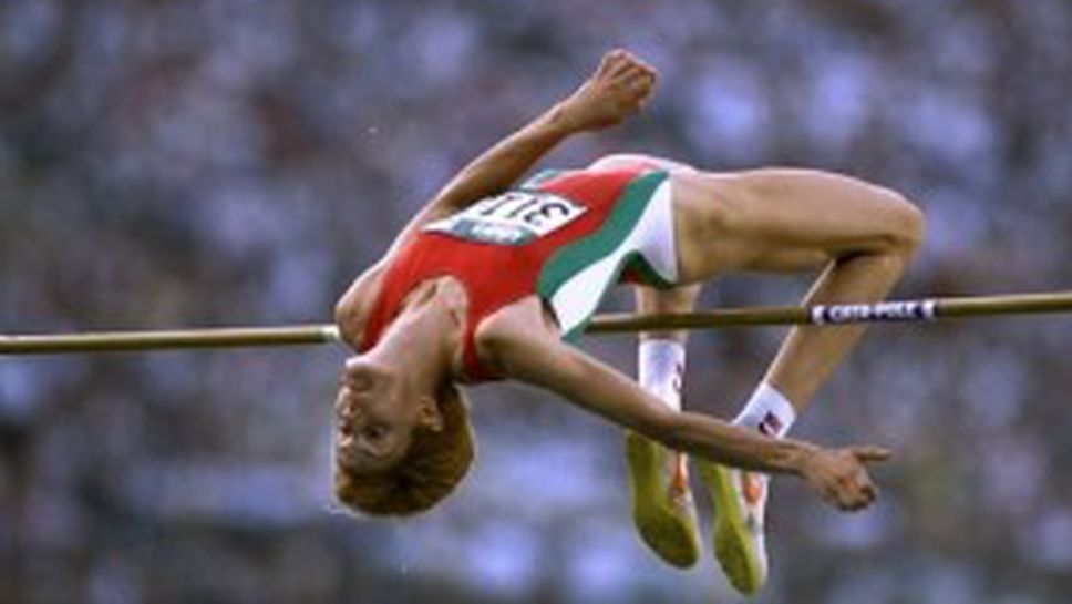 Ново признание за Стефка Костадинова от IAAF