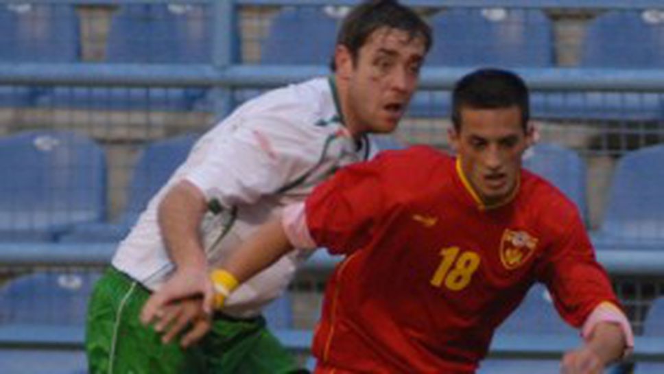 Треньорът на Черна гора: Искаме победа срещу България