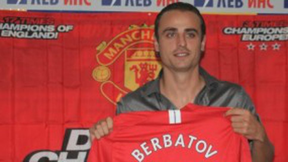 Бербатов потвърди новината на Sportal.bg: Ман Сити ме правеха най-скъпия футболист в света