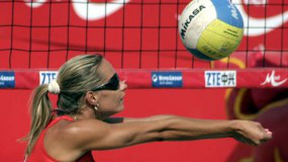 Започна турнирът М-Тел Бийч мастърс в София