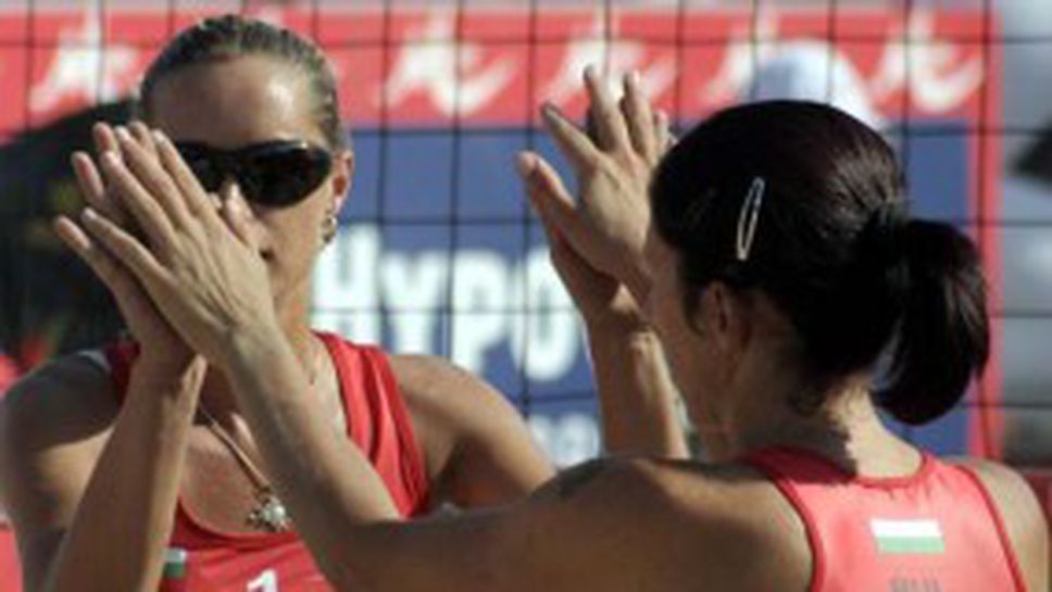 Диана Малинова и Диана Филипова спечелиха Mtel Beach Masters в София
