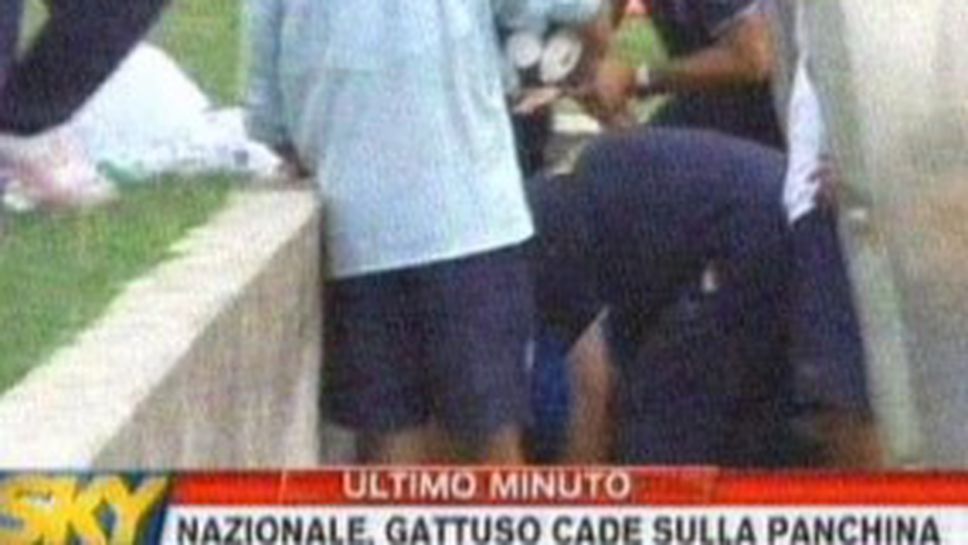 Невиждана контузия за Гатузо