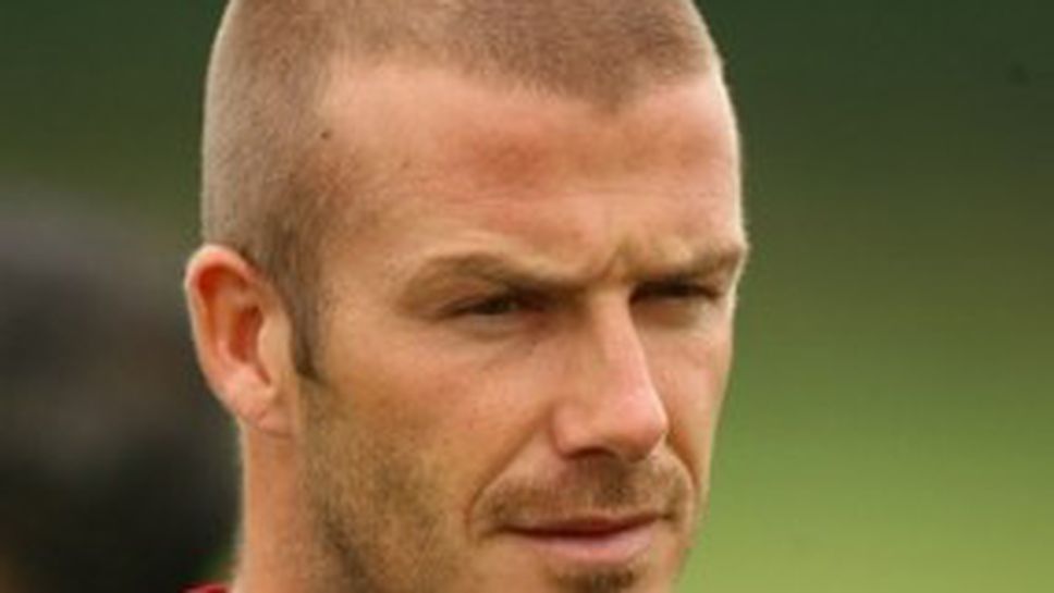 Бекъм: Трябва да си върнем на хърватите