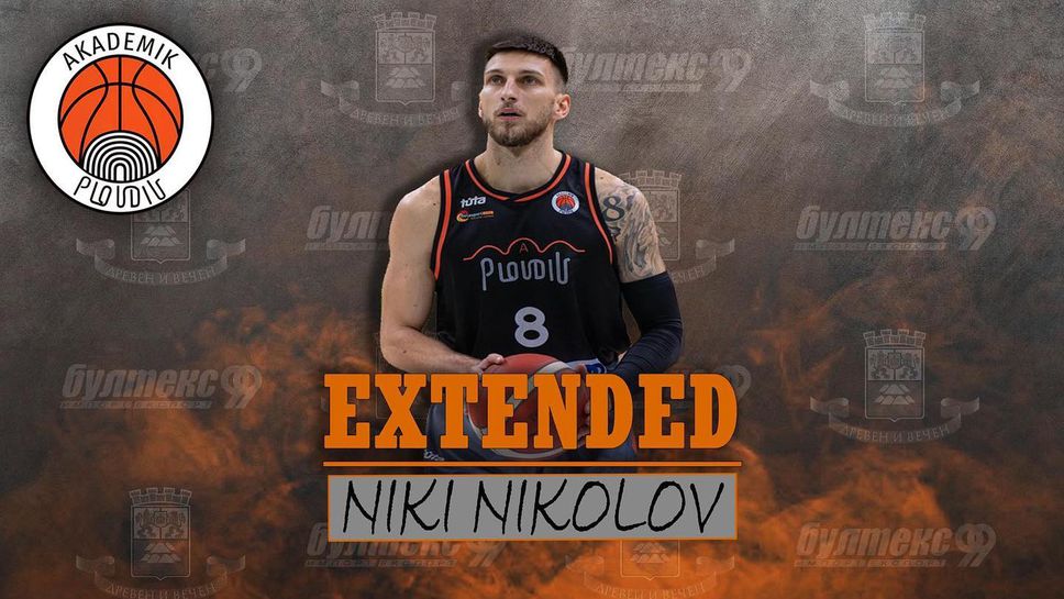 Николай Николов остава в Академик Пловдив