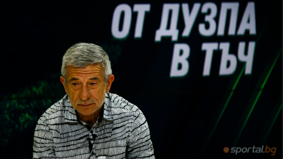 Ради Здравков: Предпоставките за успешна година са налице, очакваме да победим Левски
