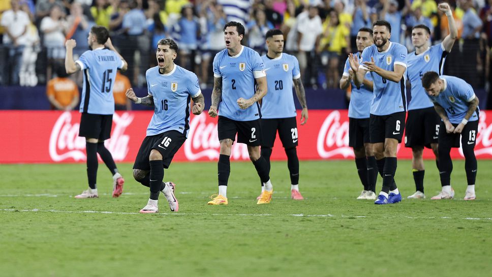 Десетима уругвайци взеха скалпа на Бразилия на Копа Америка