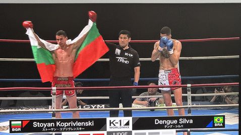 Стоян Копривленски ще се бие на финала на K-1 World Max в Токио