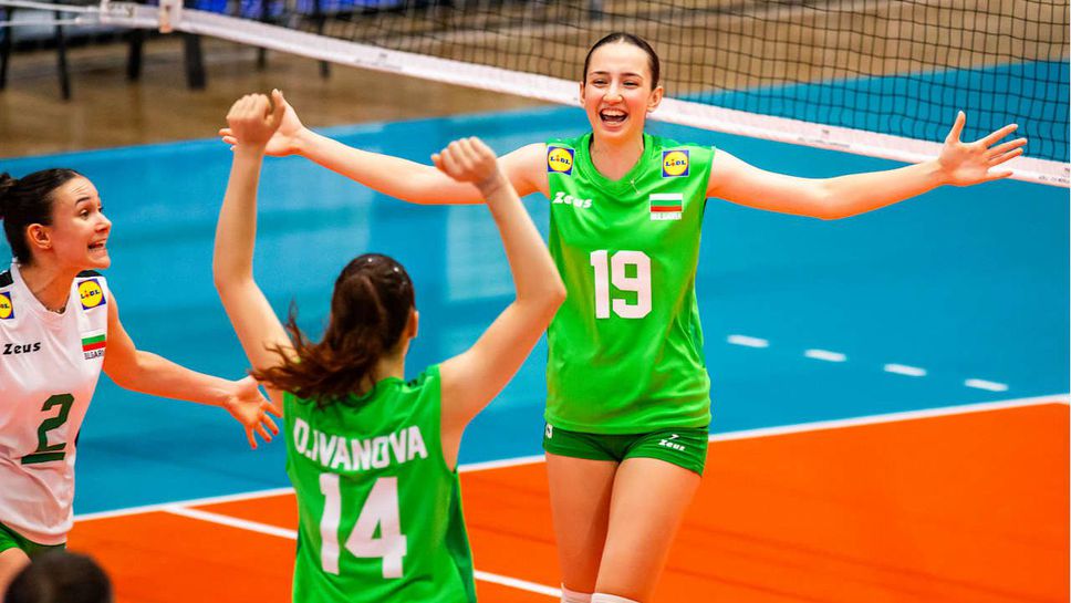 Националният отбор на България за девойки до 19 години завърши