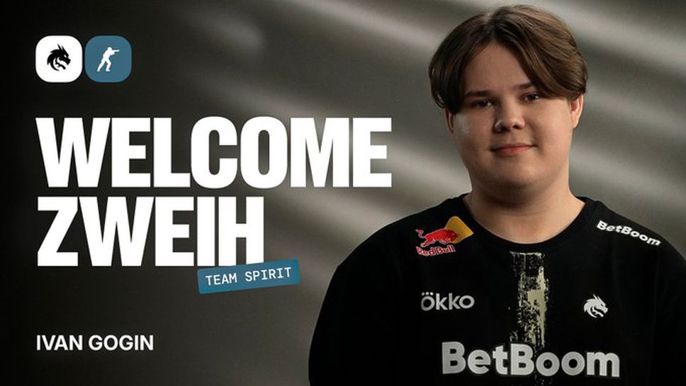 От Spirit обявиха заместника на magixx