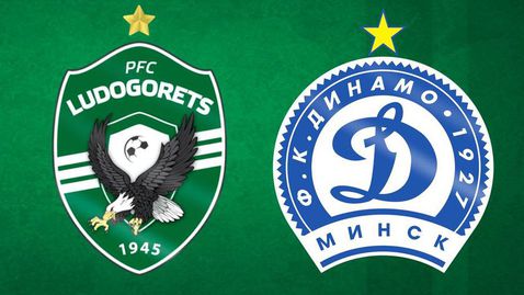 Продължава продажбата на билетите за мача с Динамо (Минск)