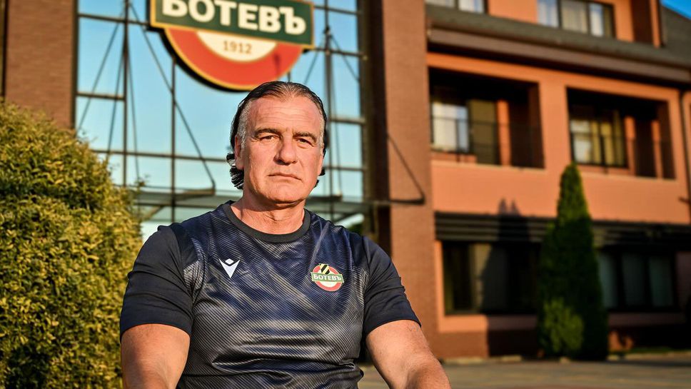 Иван Цветанов е новият директор на школата на Ботев (Пловдив)