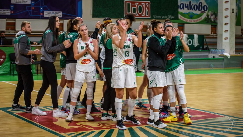 Берое Стара Загора обяви част от баскетболистките за новия сезон