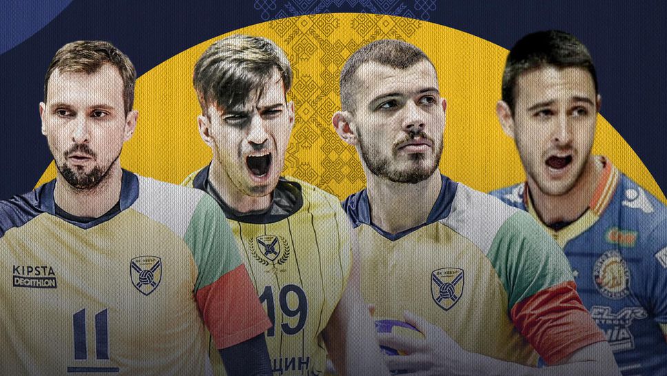 Вицешампионът Хебър представи централните си блокировачи