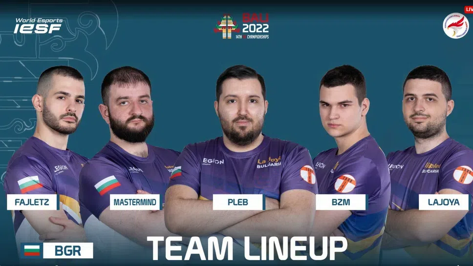 Ето съперниците на България на Световното по Dota