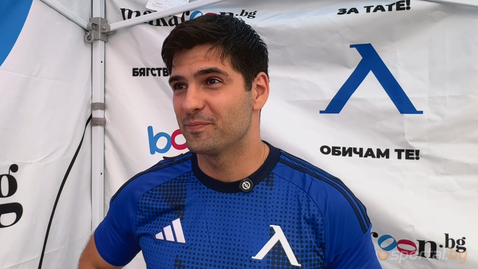 Актьорът, който изигра Гунди: Очаквам 2:0 за Левски