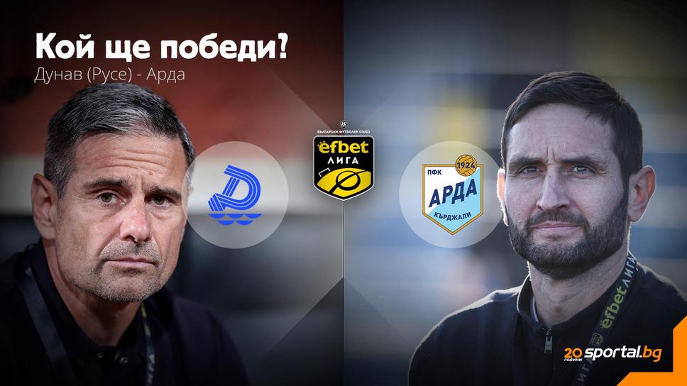Дунав търси първи точки след завръщането си в елита