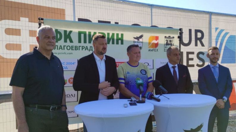 Кметът на Благоевград подкрепи нов проект на собственика на Пирин