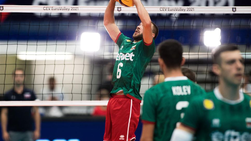 Евроволей 2021: България - Словения 0:3 🏐