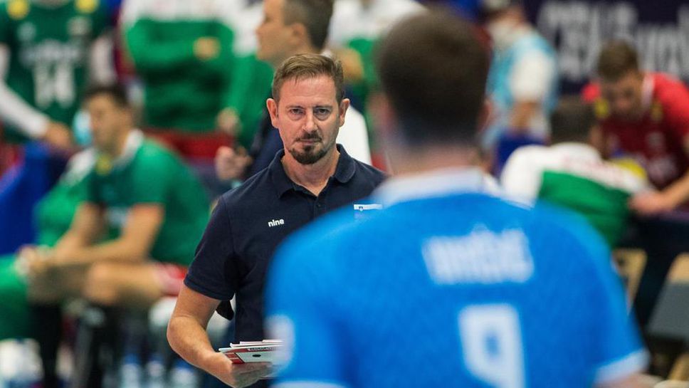 Алберто Джулиани: Знаем колко качествени играчи има България, но днес бяха уморени