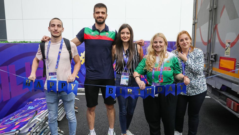 Станимир Маринов получи изненада за рождения си ден в Тбилиси