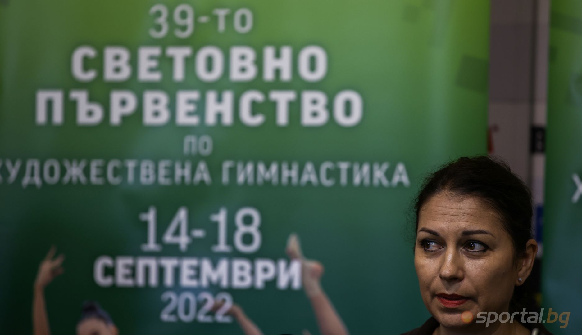 БФХГ с последна пресконференция преди СП в София