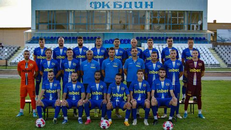 Слънцето изгря и на улицата на Бдин