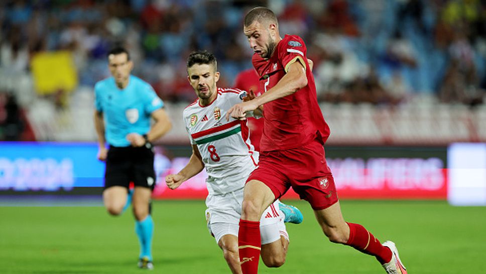 Сърбия - Унгария 1:2