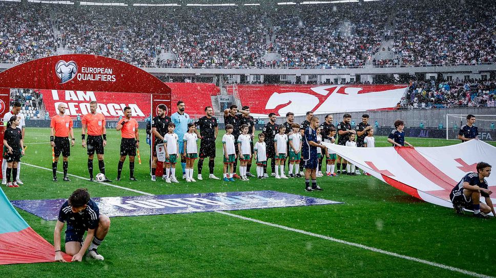 Треньор на грузинците: При 0:0 не се знаеше накъде ще тръгнат нещата