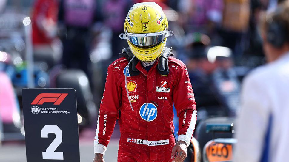 Бивш пилот: Люис Хамилтън е разглезено дете