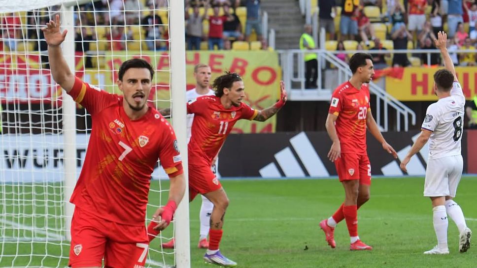 Северна Македония продължи с впечатляващото си представяне в световните квалификации