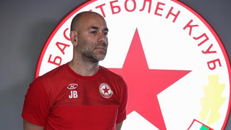 Йордан Бозов преди Суперкупата: Ще бъдем на стадиона, цялата "червена" общност сме едно!