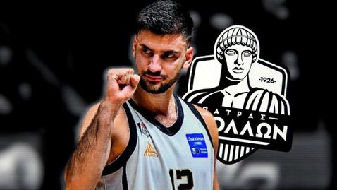  Балкан взе гръцки гард 