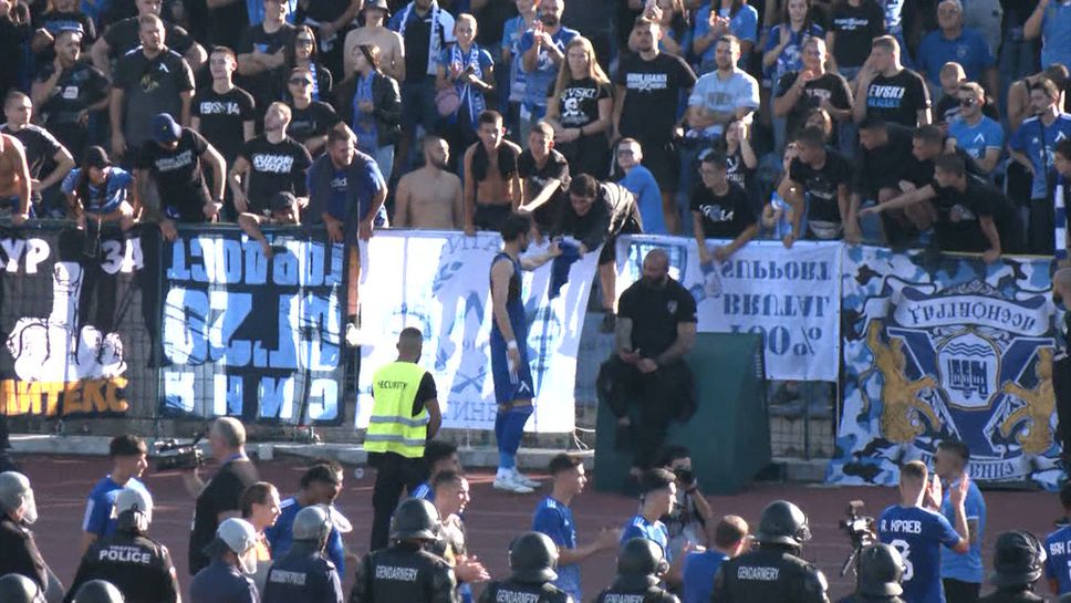 Сините отидоха при феновете в Сектор Б за поздрав след дербито