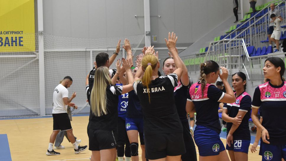 Бяла срещу испанки в третия кръг на турнира за купата на ЕХФ