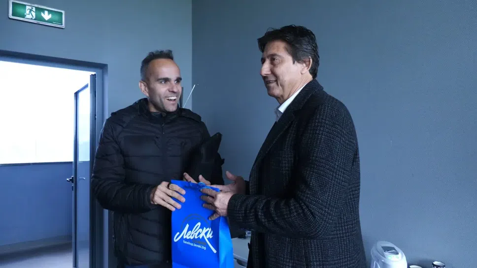 Левски посрещна испански специалист в спортните иновации