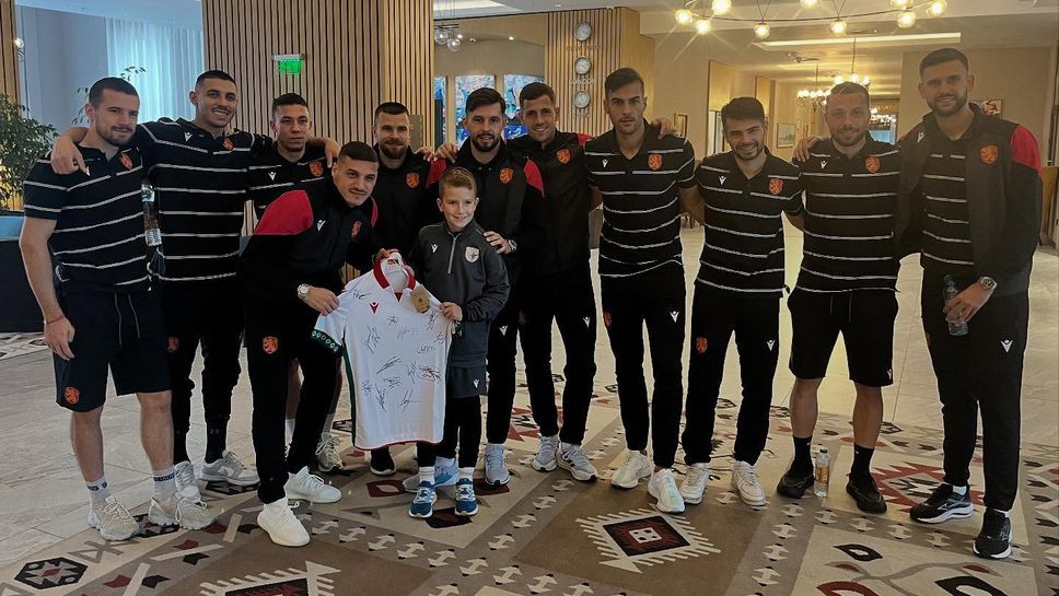 Националите по футбол зарадваха малкия Калоян