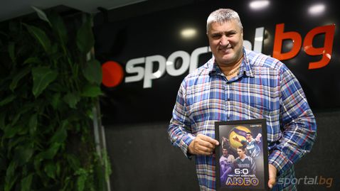  Любо Ганев пред Sportal.bg: Искаме повече хора да поддържат националния тим 