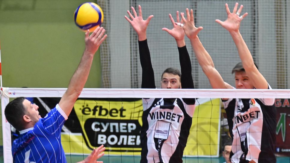 Efbet Супер Волей: Локомотив (Пловдив) - Пирин (Разлог)