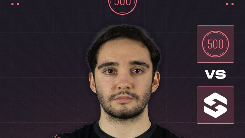 Промените не дадоха резултат в новото начало на 500