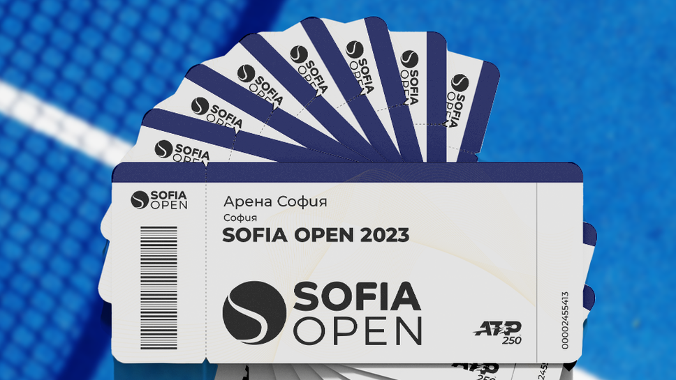 Промоция на Sofia Open 2023: "Билет за двама" за 7 и 8 ноември