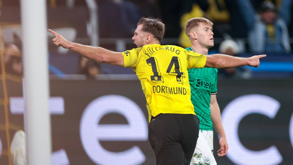 Борусия Дортмунд надигра Нюкасъл и направи сериозна крачка към следващата фаза